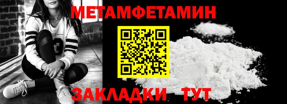 Amphetamine  Вход с VPN  Алейск  Amphetamine 97% 