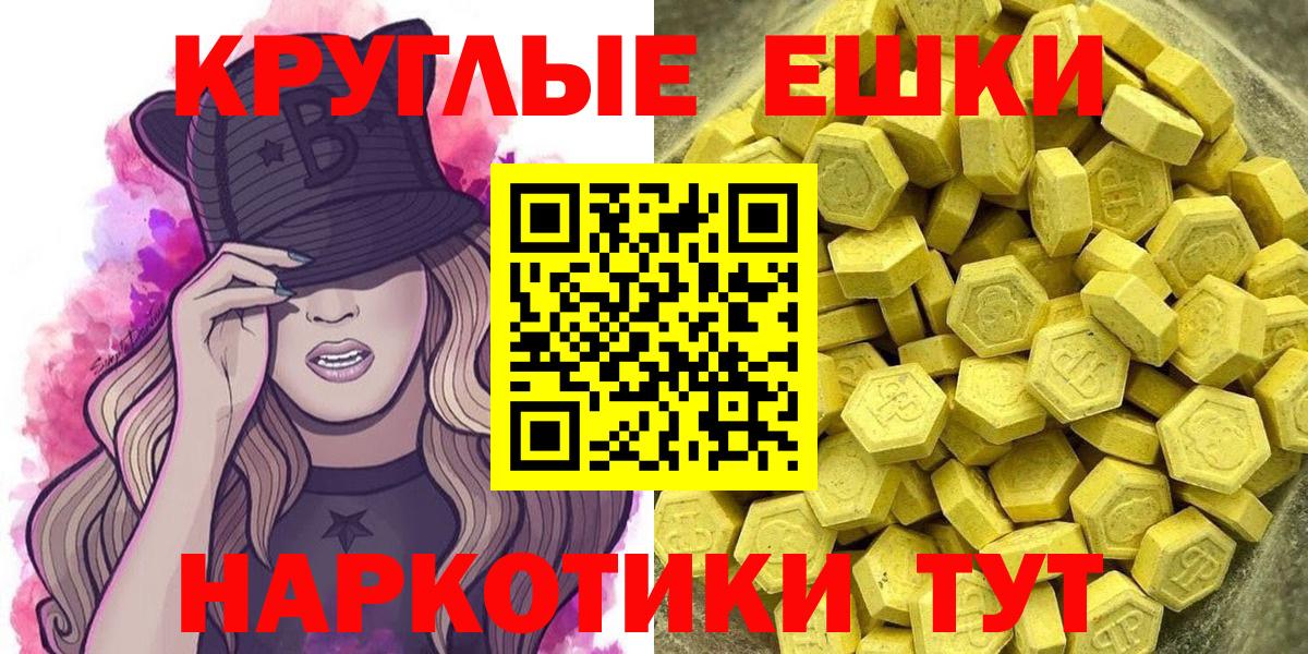 Экстази Cube  Ecstasy Cube  Вход с VPN  ЭКСТАЗИ  Алейск 