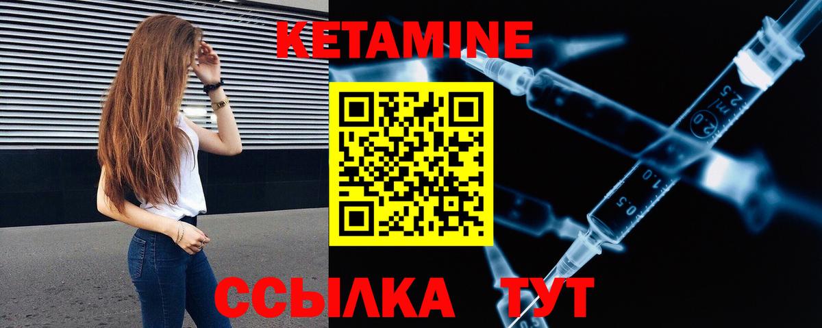 Алейск  мега онион  Вход с VPN  Кетамин VHQ 