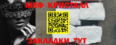 скорость Краснодар