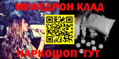 трава Конаково