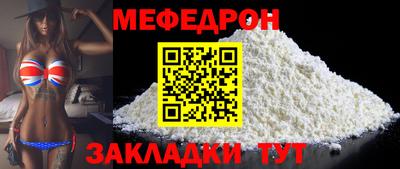 меф Комсомольск-на-Амуре