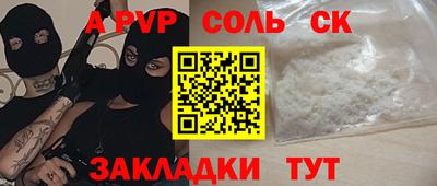 меф Комсомольск-на-Амуре