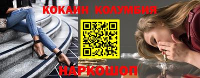 MESCALINE Коммунар