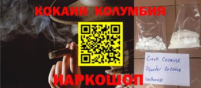 трава Конаково
