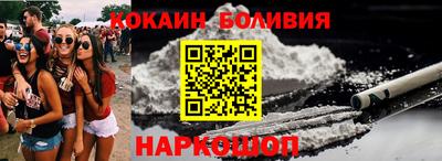 меф Комсомольск-на-Амуре