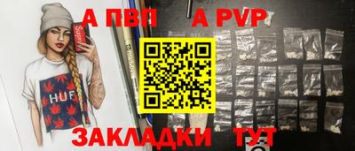 трава Конаково
