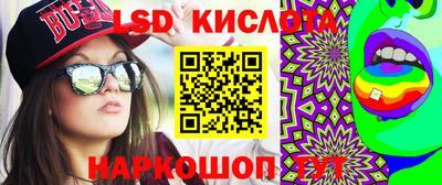 MESCALINE Коммунар