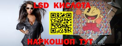 MESCALINE Коммунар
