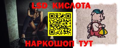 MESCALINE Коммунар