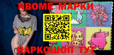 трава Конаково