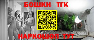 трава Конаково