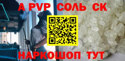 MESCALINE Коммунар