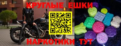 MESCALINE Коммунар