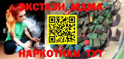 MESCALINE Коммунар