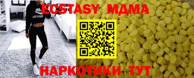 трава Конаково