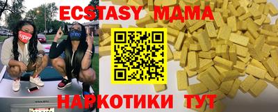 трава Конаково