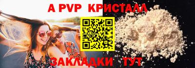 трава Конаково