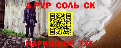 меф Комсомольск-на-Амуре