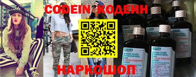 MESCALINE Коммунар