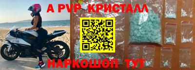 меф Комсомольск-на-Амуре