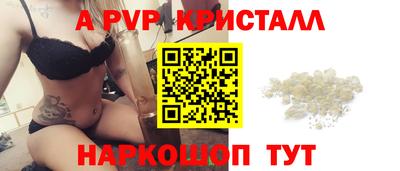 трава Конаково