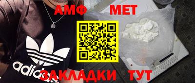 трава Конаково