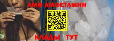 трава Конаково