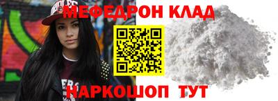 дживик Краснознаменск