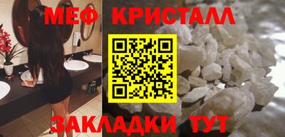 MESCALINE Коммунар