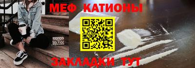 MESCALINE Коммунар