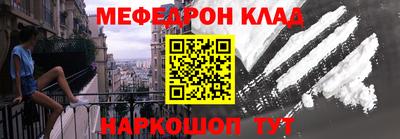 MESCALINE Коммунар