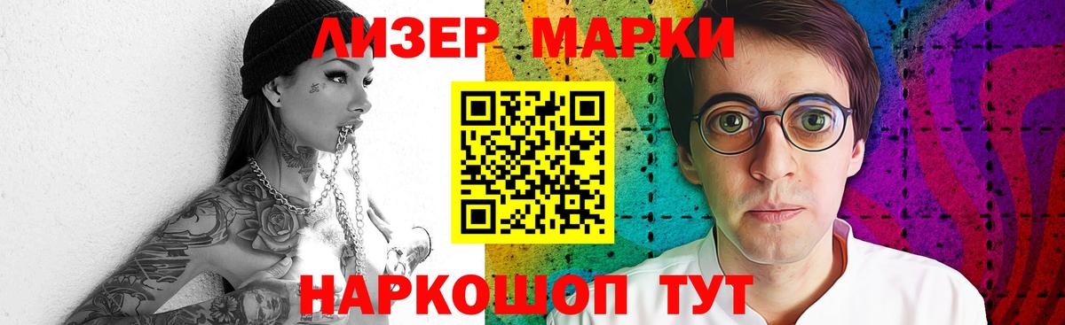 Лсд 25 экстази ecstasy Алейск