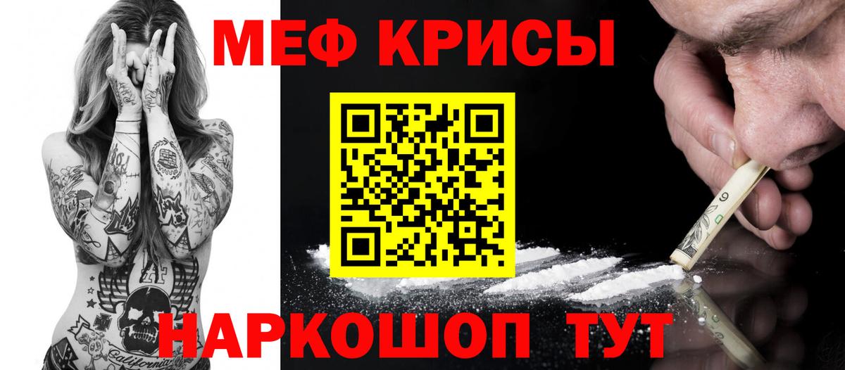 Каннабис  Алейск  Меф   ГАШИШ  Вход с VPN  МДМА  МЕТАДОН 