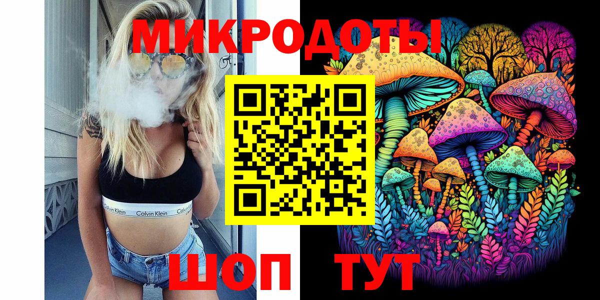 Галлюциногенные грибы Psilocybe  Вход с VPN  Алейск 